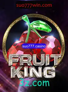 Exploração do Jogo FruitKing e a Plataforma Suo777.casino