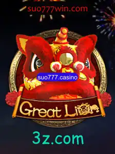 Explorando o Empolgante Mundo de GreatLion no suo777.casino