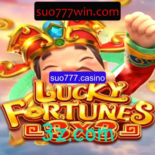 Descubra o Fascinante Mundo de LuckyFortunes3x3 no suo777.casino