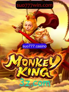 Descubra o Fascinante Mundo de MonkeyKing no suo777.casino