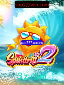 Explorando o Fascinante Mundo de Spindrift2 no suo777.casino